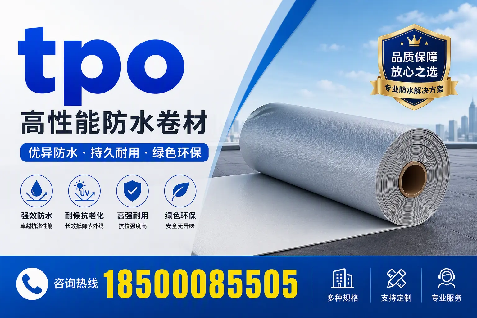 tpo行业趋势分析，乌兰察布企业应如何应对