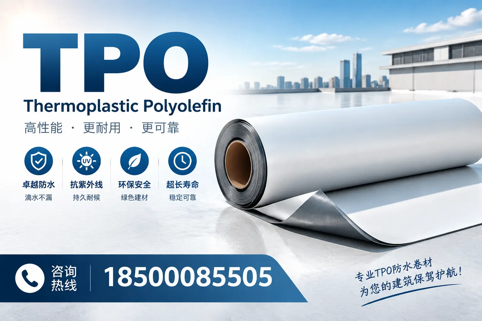tpo使用中的常见问题，乌兰察布企业必看技巧